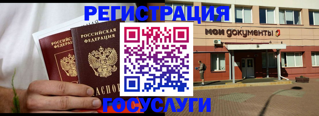 регистрация в Питкяранте